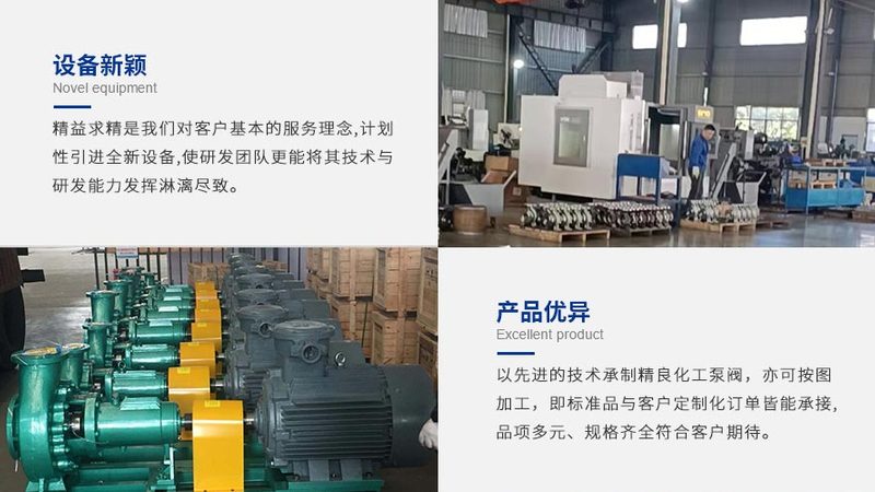 隔膜泵膜片：揭秘其材质选择与性能关键**
