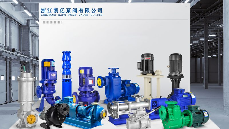 立式小型离心泵：揭秘报价背后的关键因素**